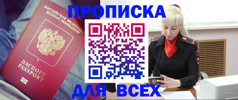 форма 3 в Учалы
