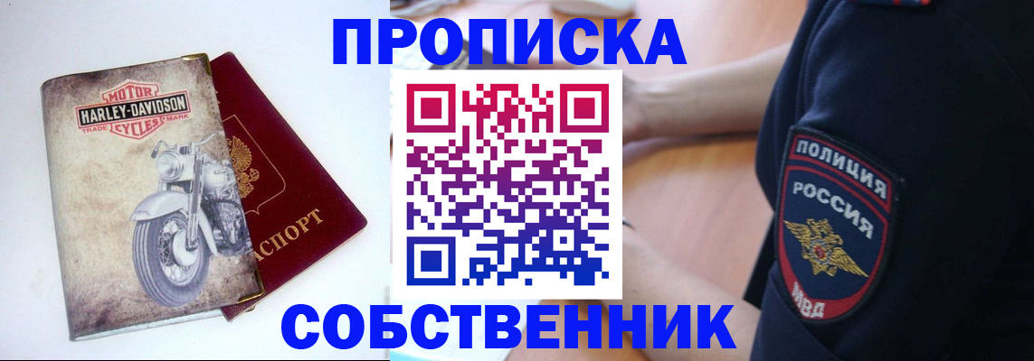 временная регистрация госуслуги в Учалы